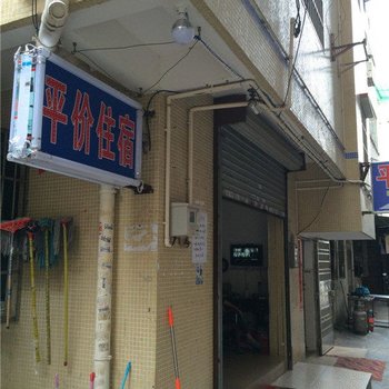 平价住宿(珠海夏湾店)酒店提供图片