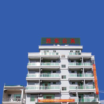 三亚胜家度假公寓