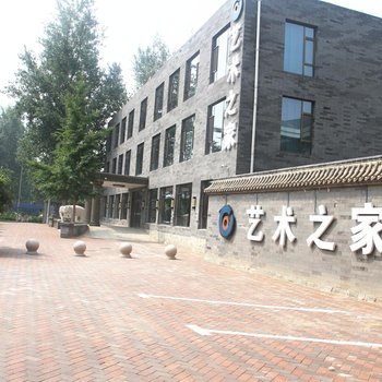 北京艺术之家酒店