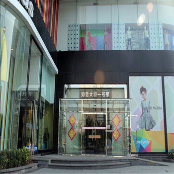 天津南开如意酒店