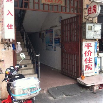 平价住房(中山东生路店)