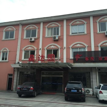 无锡晶达园宾馆酒店提供图片