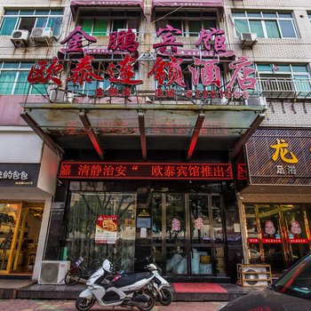 温州金鹏宾馆(双塔路店)酒店提供图片