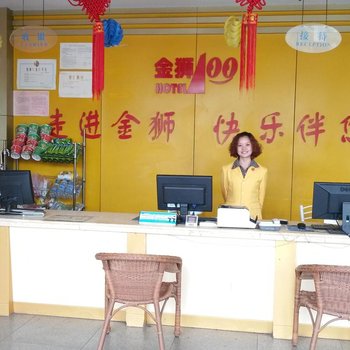 扬州金狮100超市化连锁宾馆酒店提供图片
