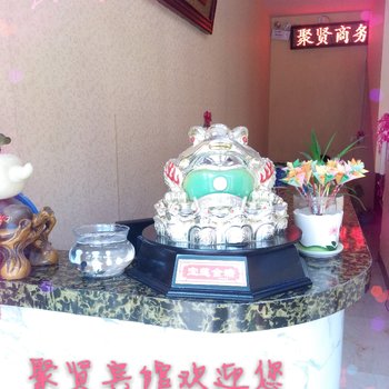 郑州龙湖聚贤商务宾馆酒店提供图片