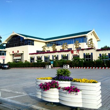 绥中东戴河高速公路万家服务区酒店提供图片