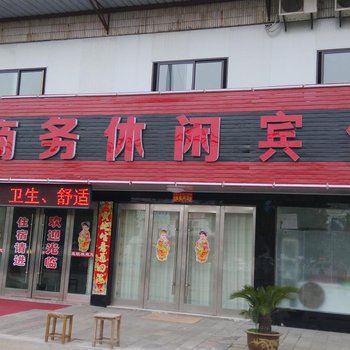 丹阳亚欧商务休闲宾馆酒店提供图片