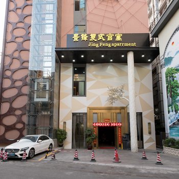 广州途掌柜·白云万达复式酒店提供图片