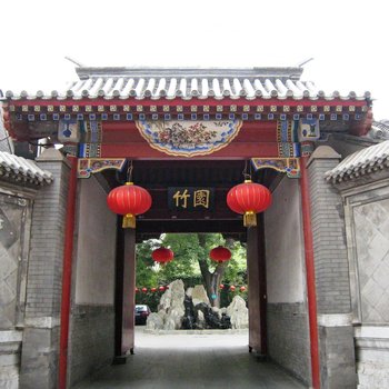 北京竹园宾馆