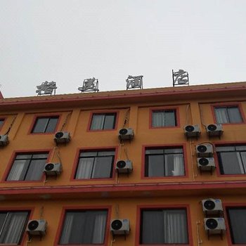 长沙格美酒店