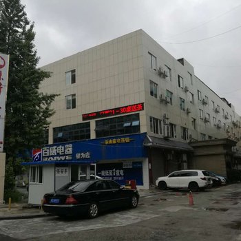 乐山犍为金牛宾馆酒店提供图片
