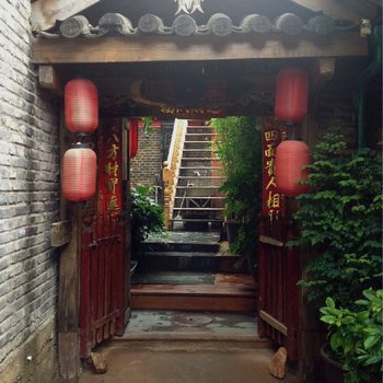 丽江隐居逸林客栈