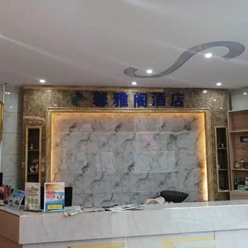 黄果树馨雅阁酒店酒店提供图片