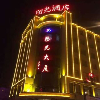 白银阳光酒店酒店提供图片