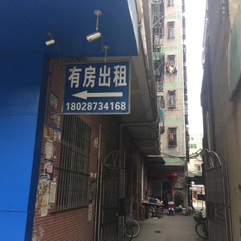 深圳有房出租(富民路)