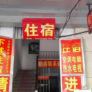 中山小榄下基出租房