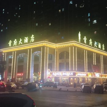 蕲春首府大酒店酒店提供图片