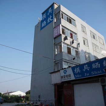 东莞桑园QQ住宿
