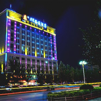 锡林浩特海通酒店