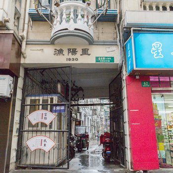 上海Soyi公寓(辅路分店)酒店提供图片