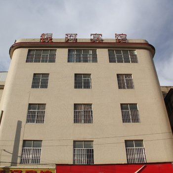昆明银河宾馆