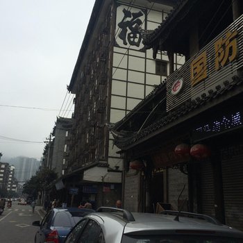 毕节帝雅维客国防商务酒店酒店提供图片