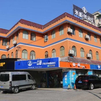 派柏·云(上海世博园上南路地铁站店)