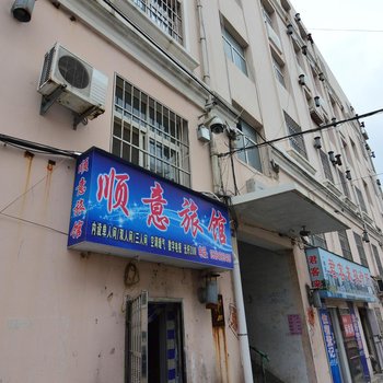 顺意旅馆(青岛莱西汽车站店)酒店提供图片