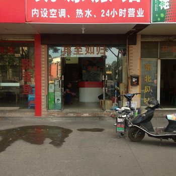 义乌凯源旅馆酒店提供图片