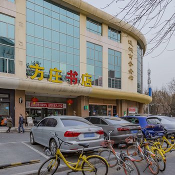 北京悠悠然之家普通公寓(丹妮·诗路店)酒店提供图片