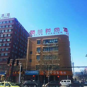 罗兰时尚酒店(郑州经开区店)