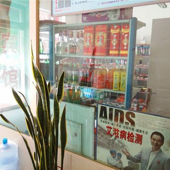 瑞鑫宾馆(霍尔果斯62团霍城西街店)酒店提供图片