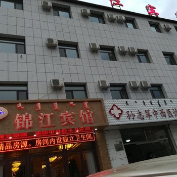 锦江宾馆酒店提供图片