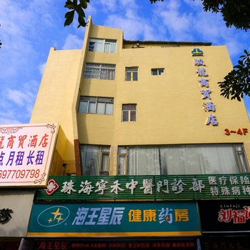 珠海骏龙商贸酒店
