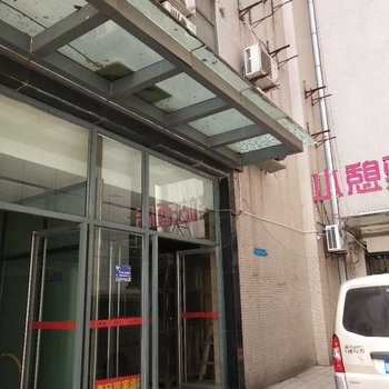 Xbed互联网酒店(西安太白南路地铁站店)酒店提供图片