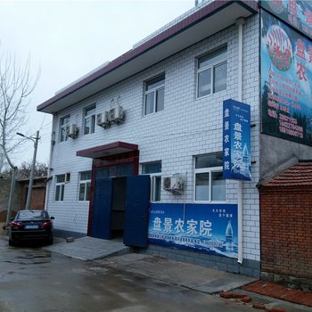 天津盘景回民农家院