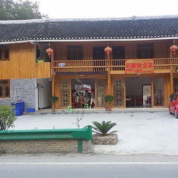 江口梵净山名豪山庄酒店提供图片