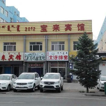 克什克腾旗宝来宾馆酒店提供图片