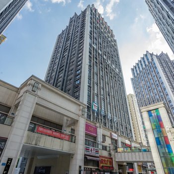 重庆巴里岛假日酒店