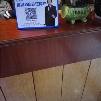 乐东祥仕商务酒店酒店提供图片