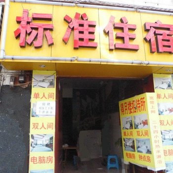 昆明得月楼招待所