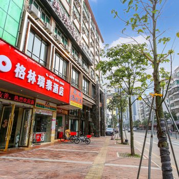 深圳格林瑞泰酒店(原格林酒店龙城广场地铁站店)