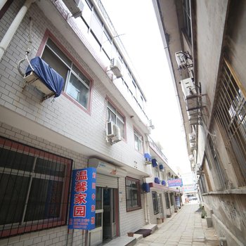 秦皇岛温馨家园