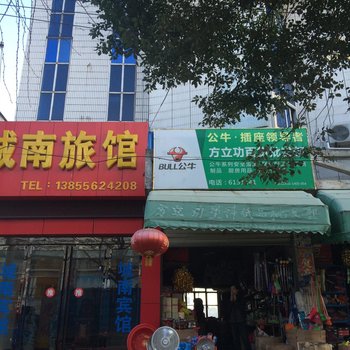 桐城城南旅馆酒店提供图片