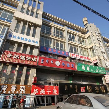 呼和浩特乌珠穆沁旅店酒店提供图片