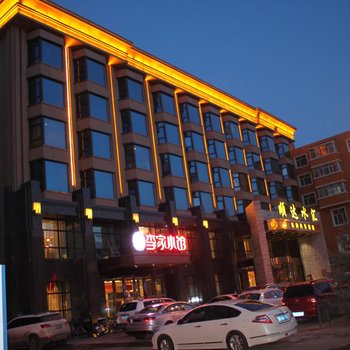 齐齐哈尔克东县顺达商务酒店酒店提供图片