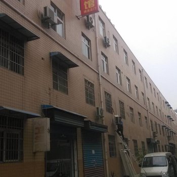 雅居宾馆(西安新店小区店)酒店提供图片