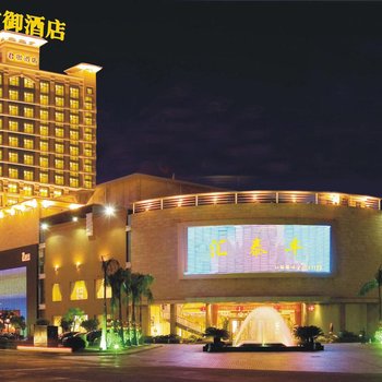 广州君御酒店酒店提供图片