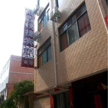 宜阳鼎森快捷宾馆酒店提供图片