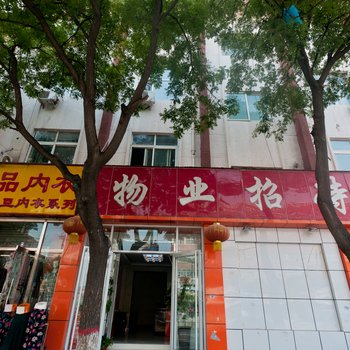 廊坊尚居快捷酒店酒店提供图片